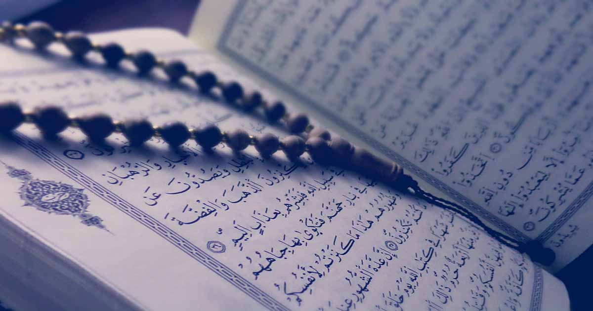 essay on quran a complete code of life